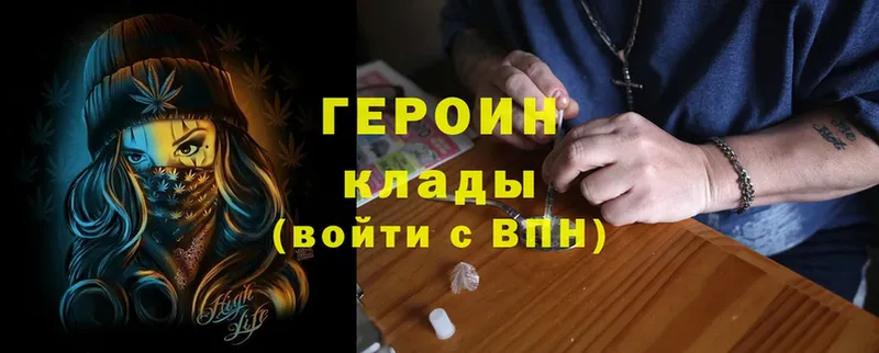 дарк нет как зайти  Белокуриха  Героин Heroin  купить  