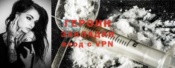 MDMA Богородск