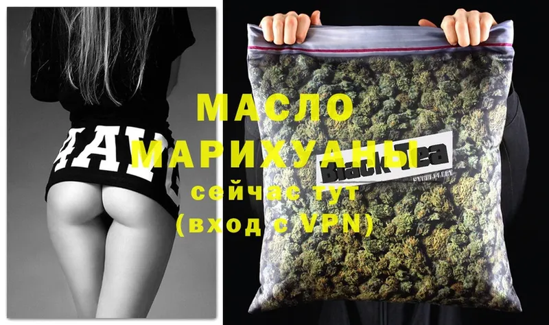 ТГК Wax  наркотики  Белокуриха 